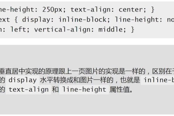 揭秘CSS中的Line Height属性，定义文本行间的距离-猫山树
