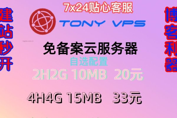 LinuxOne白嫖服务器用途详解-猫山树