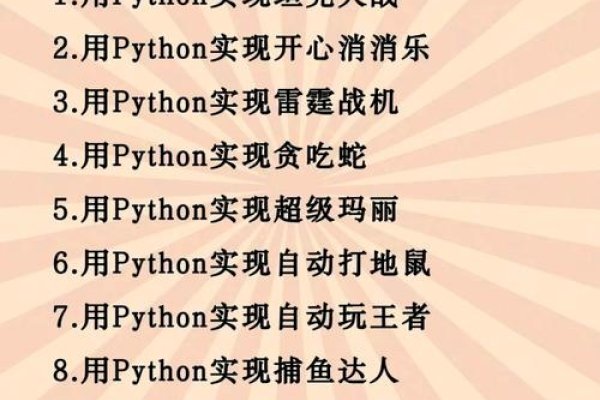 Java简单游戏代码大全-猫山树