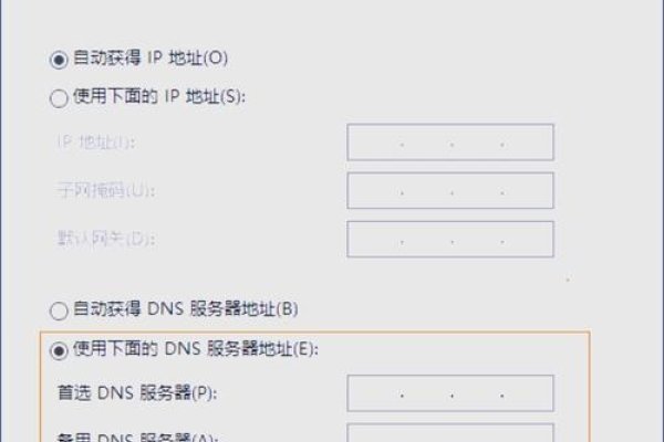 腾讯DNS地址查询及优化选择指南-猫山树