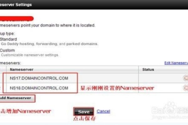 Godaddy域名转移指南，步骤、注意事项与经验分享。-猫山树