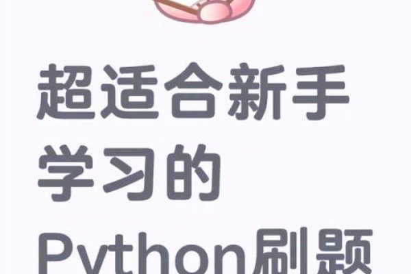 Python前端网页开发，引领未来科技的前沿-猫山树
