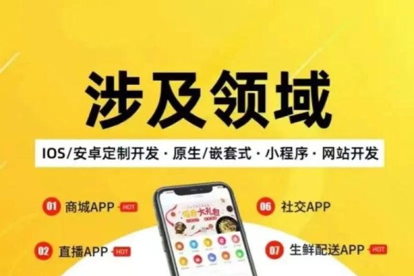 沧州app开发公司简介-猫山树