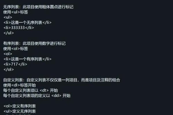 HTML按钮属性详解-猫山树