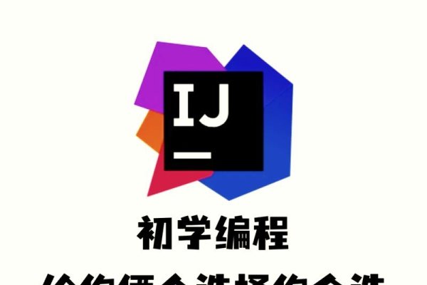 Java开发利器，IntelliJ IDEA与Eclipse介绍-猫山树