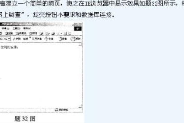 HTML简单案例，创建一个简单的网页-猫山树