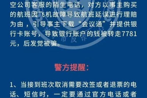 揭秘杳违章赚钱软件背后的真相与挑战-猫山树