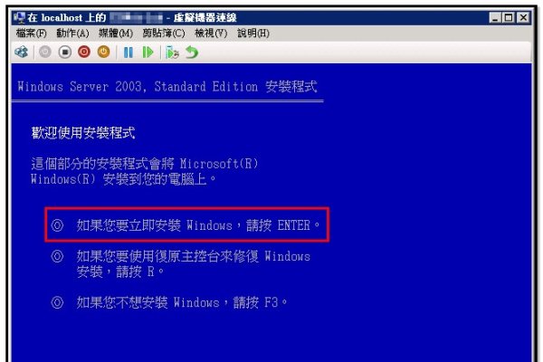 Windows 2003终端服务器许可证安装指南与注意事项-猫山树