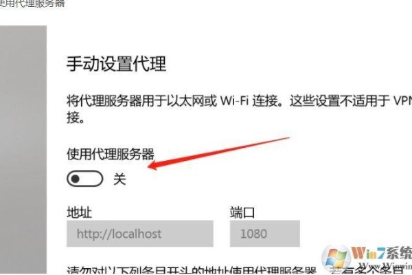 Win10代理服务器设置与取消教程-猫山树