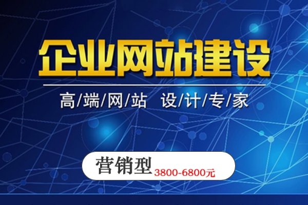 兴田德润，全方位网站推广优化服务，费用及简介全解析-猫山树