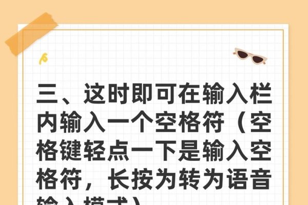 HTML空格符号用法及编码技巧，合理使用空白提升用户体验-猫山树