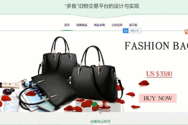 jQuery与JSP留言板，前端入门必备HTML、CSS和JS知识-猫山树