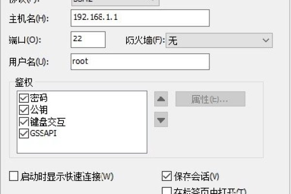centos7防火墙端口查看-猫山树
