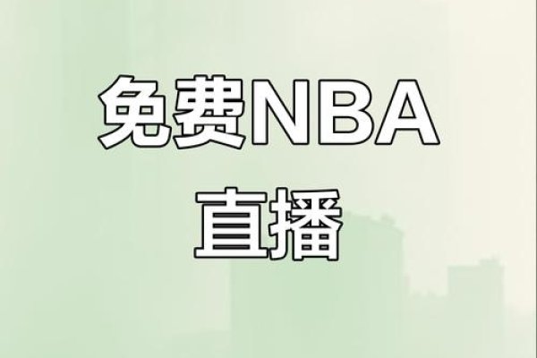 nba24直播网-猫山树