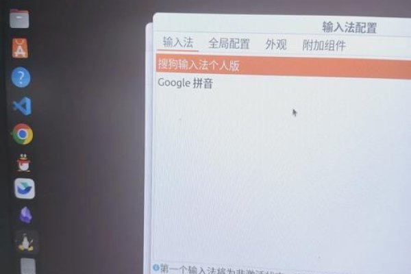 Linux虚拟机中文输入指南及问题解决-猫山树