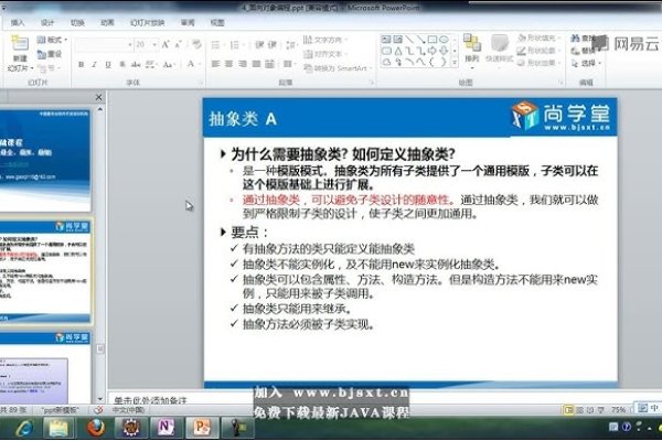Java接口与抽象类区别，，方法定义，接口只能包含抽象方法，而抽象类可包含普通方法和抽象方法。，实现数量，一个类可实现多个接口，但仅有一个直接父类或基类。，功能和用途，接口描述行为规范，是组件间协作的契约；抽象类是通用模板或蓝图，指导代码编写，避免重复工作。-猫山树