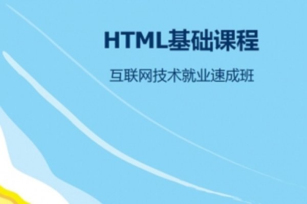 html个人网页制作基础教程-猫山树