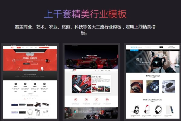 南京H5建站与制作公司，专业响应式网站建设报价及推荐-猫山树