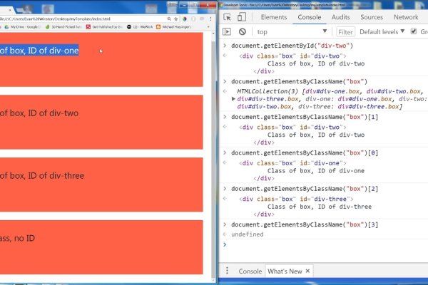 AJAX中的getElementsByTagName方法-猫山树