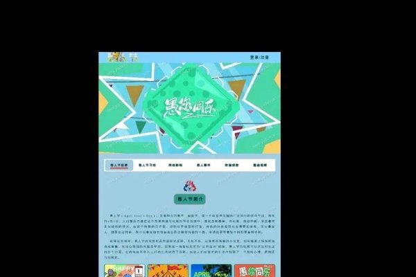 html期末作业网站资源指南，素材准备与制作教程，含注册登录指导及特色功能解析-猫山树