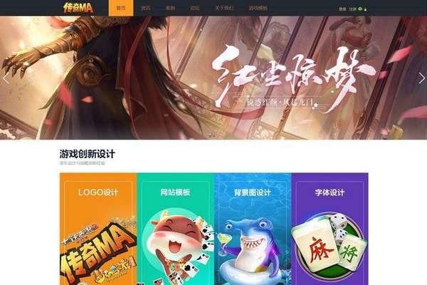 Discuz论坛网站，一个互动交流的在线平台-猫山树