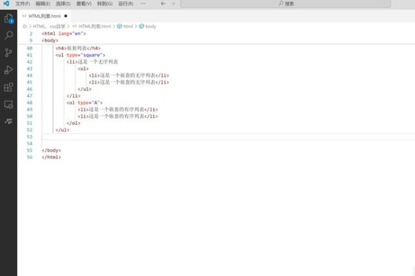 HTML下载列表模板，构建高效的文件下载页面-猫山树