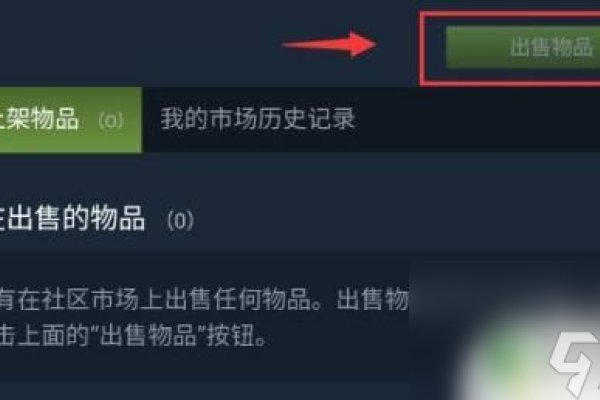 Steam交易链接指南-猫山树