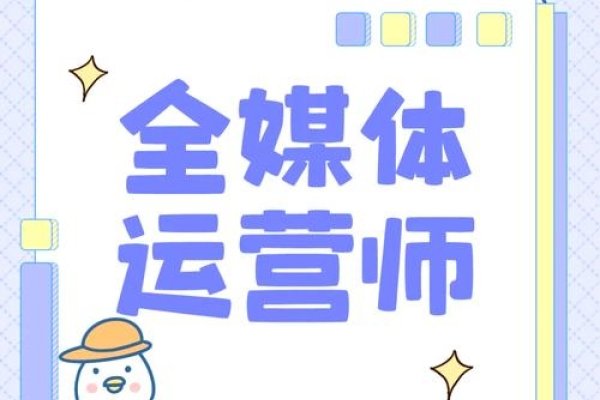 SEO自媒体培训，开启数字营销新时代的钥匙-猫山树