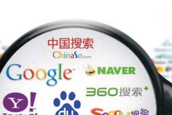 搜索引擎的多样性与选择-猫山树