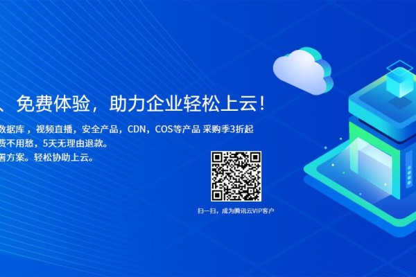 腾讯云Mall代理引流标题，私域导流新篇章——无缝集成腾讯云服务-猫山树