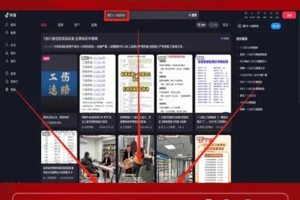 南京优化网站获客软件的探索与实践-猫山树