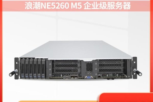 浪潮云最新产品解析-猫山树