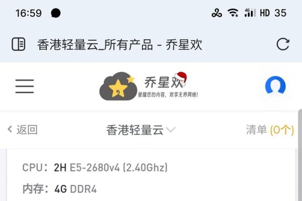 香港云主机是否需备案-猫山树