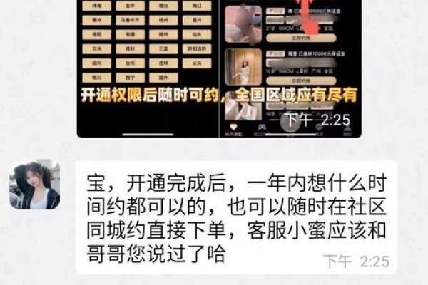 揭秘找人制作网站的费用,多少钱起步?-新乐天