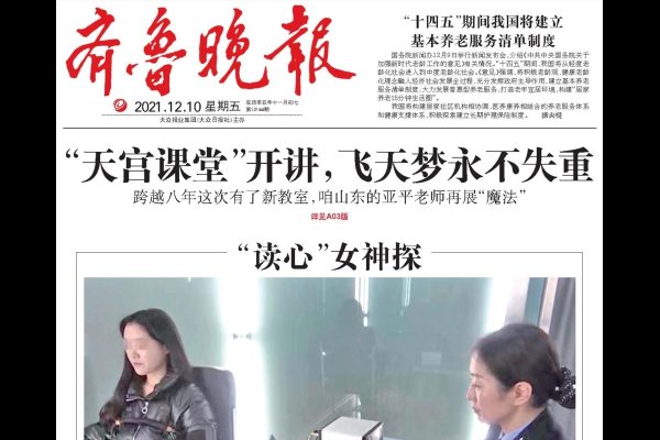 沂源专业小企业网站开发价格解析与选择-猫山树