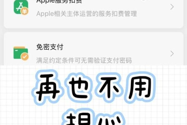 迅游加速器取消自动续费教程，短信、安卓及支付宝操作指南标题建议，迅游加速器如何轻松取消自动续费？详细步骤解析！-猫山树