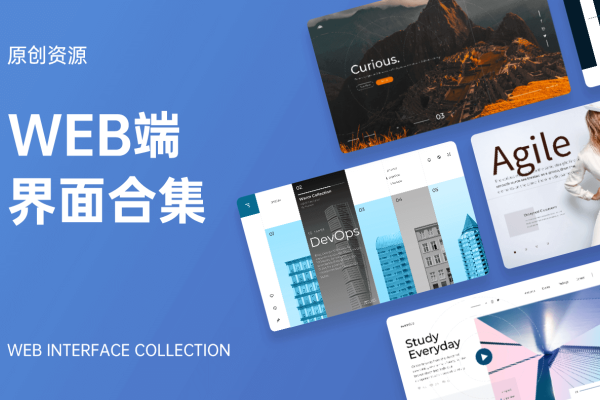 响应式网页设计，流式布局实现响应式设计的探索与实践-猫山树