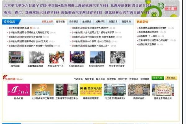 岳阳网站优化方案，提升用户体验与搜索引擎排名-猫山树