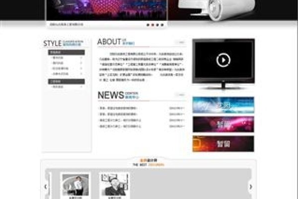 沈阳网站制作服务提供商-猫山树