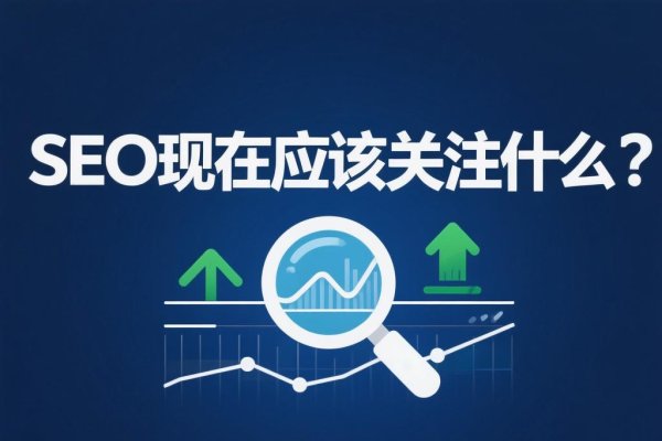 新站SEO优化实践，关键词策略、用户体验技术与未来趋势-猫山树