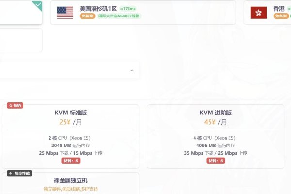 云服务器选择与价格考量-红迪亚