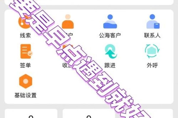 永久免费CRM软件—密桃直播-猫山树