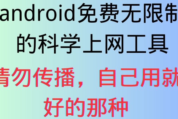 永久免费云手机安卓软件介绍-猫山树