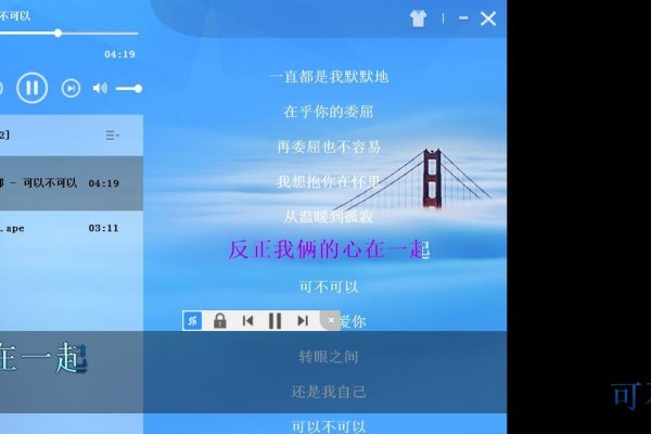音乐播放器代码教程，从零开始学习制作音乐播放器-猫山树
