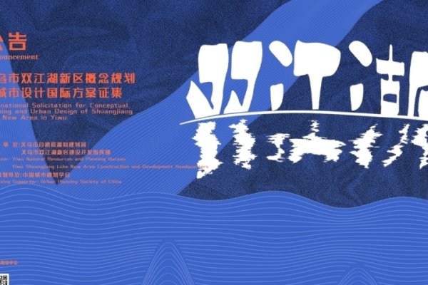 义乌城市发展中的交通与旅游双赢策略-新乐天