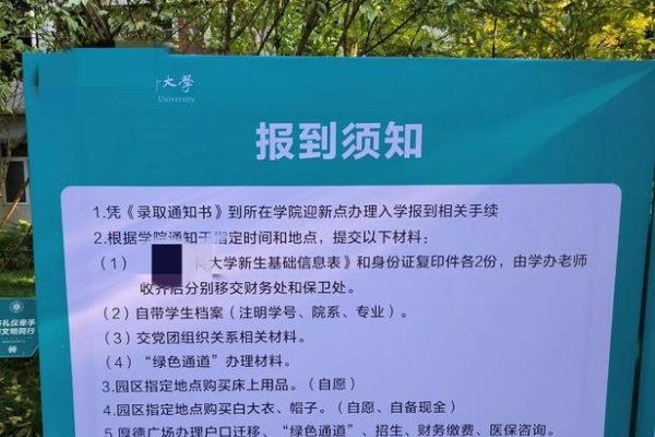 云南农业大学小程序制作全攻略-猫山树