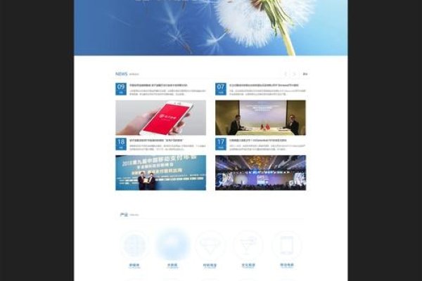 优秀企业网站的典范,探究成功要素与特点-方知甜