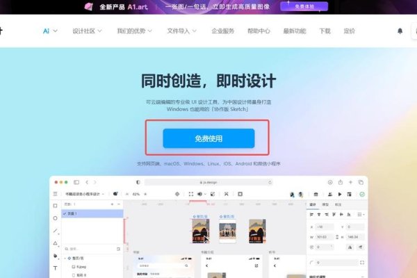 一键生成个人网站软件下载，轻松构建个人在线世界的利器-猫山树