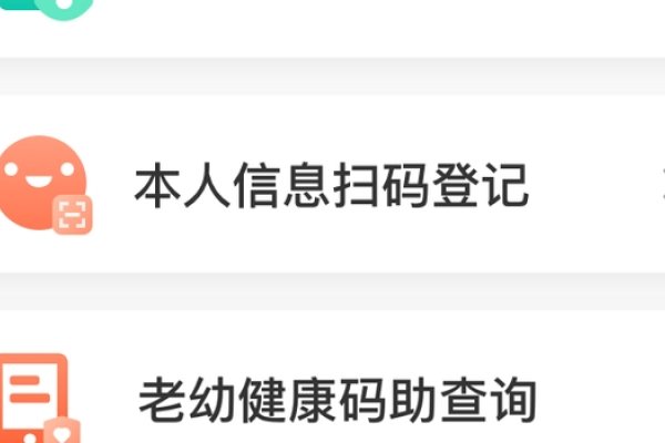 优化志愿网站，提升用户体验与效率的关键-猫山树