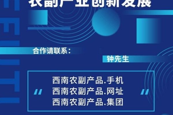 优质域名助力企业发展-猫山树